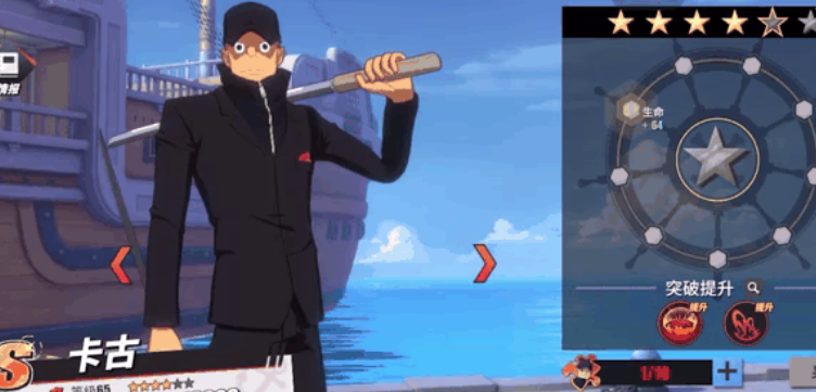 航海王热血航线通行证哪个好