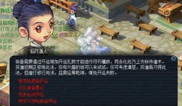 梦幻西游化生头盔用什么符石