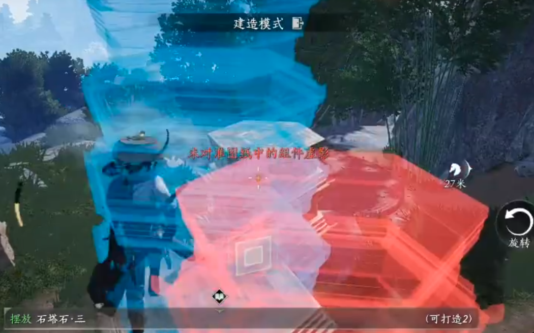 燕云十六声罗盘怎么过