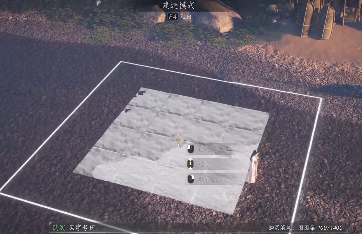 燕云十六声罗盘怎么过