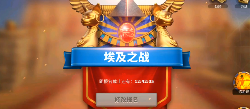 万国觉醒第二个副将怎么开启 万国觉醒第二个副将怎么开启