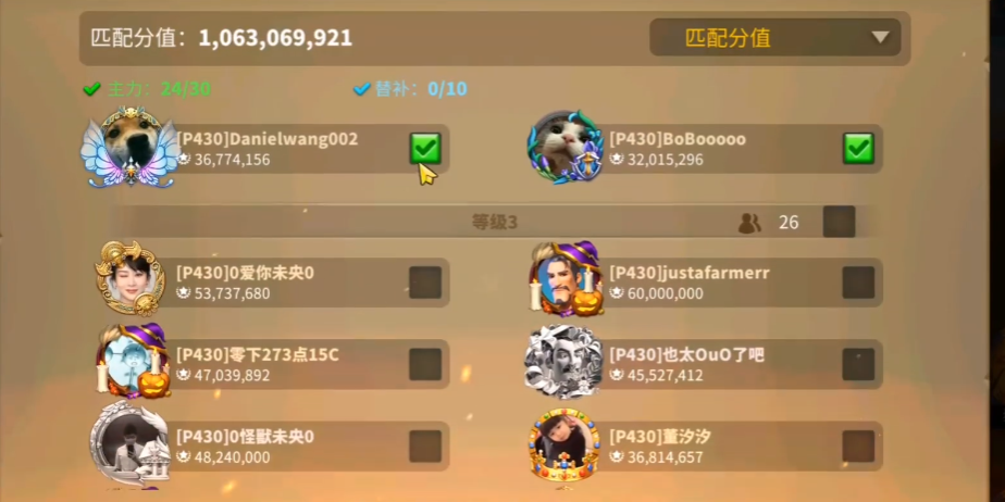 万国觉醒第二个副将怎么开启 万国觉醒第二个副将怎么开启