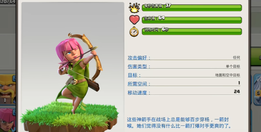 部落冲突该升级哪些