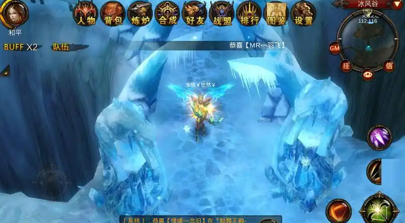 全民奇迹幸运之星冰风谷怎么打