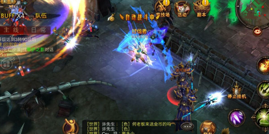 全民奇迹幸运之星冰风谷怎么打