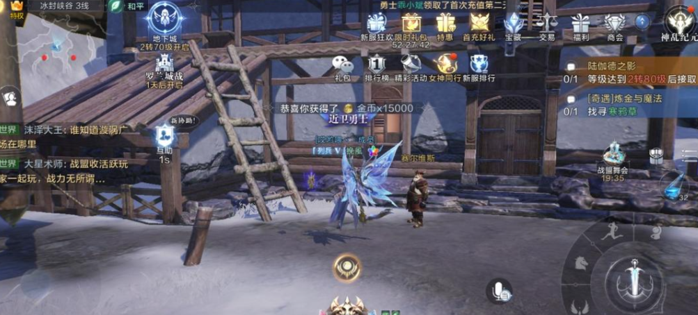 全民奇迹2祭祀场任务咋完成