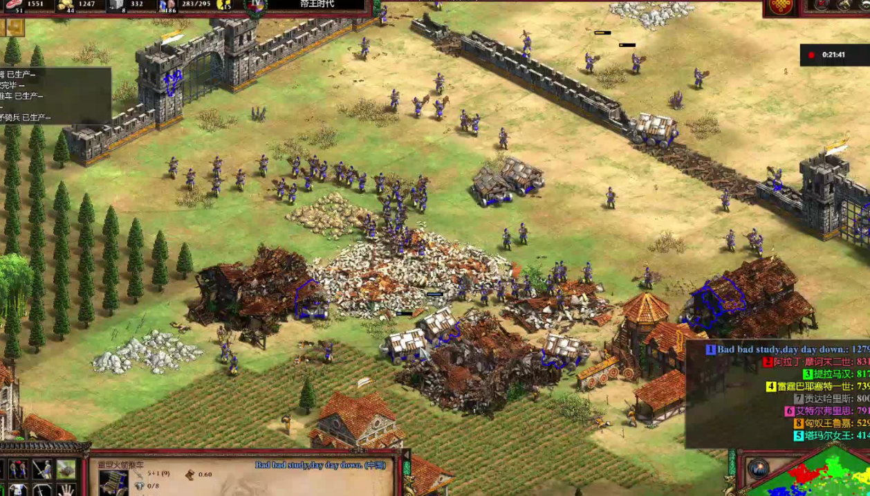 帝国时代2条顿武士怕什么