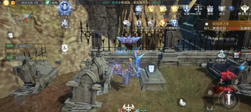 全民奇迹2创世录古代遗址怎么做