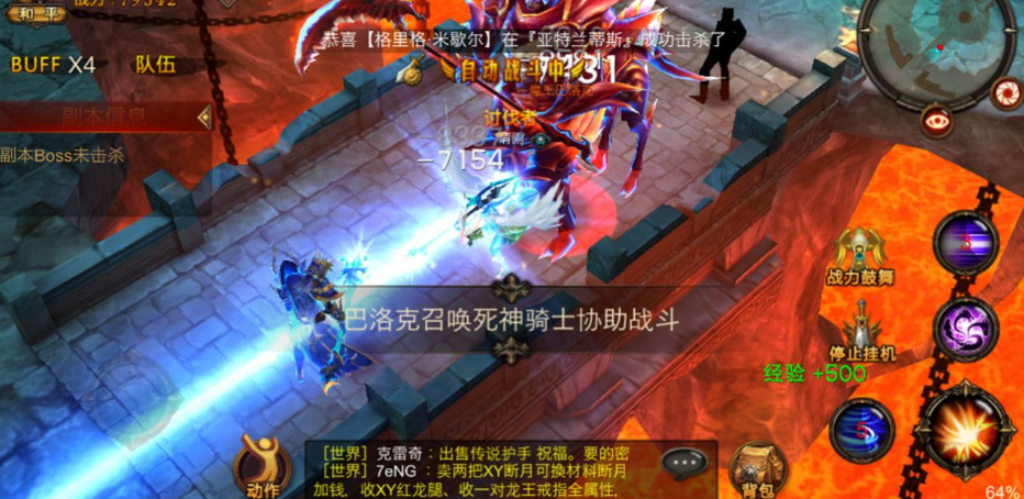 全民奇迹城战怎么打