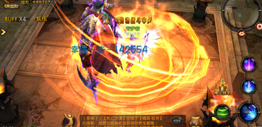 全民奇迹魔剑士拿什么盾