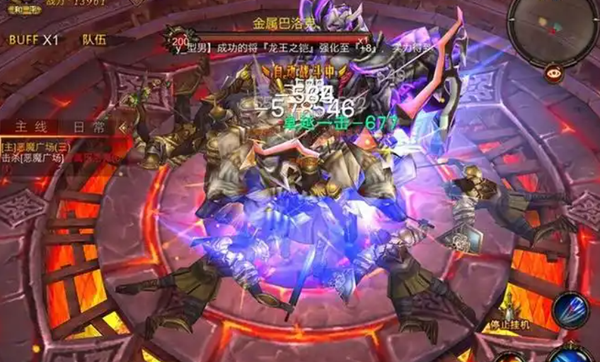 全民奇迹12转怎么开启