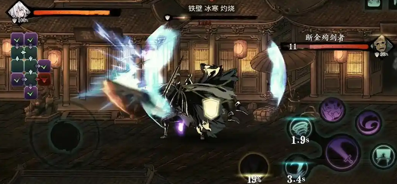 影之刃3杀意值怎么用