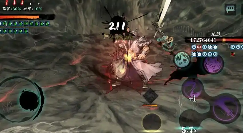 影之刃3杀意值怎么用