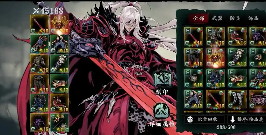 影之刃3杀意值怎么用