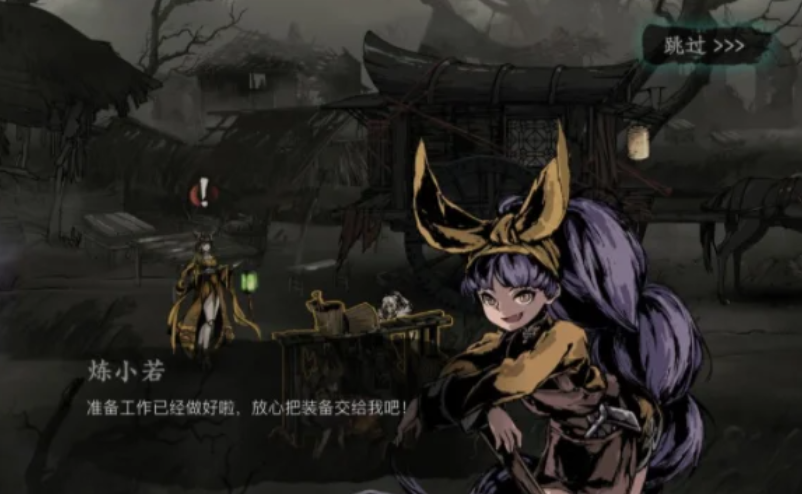 影之刃3重铸印刻怎么开启