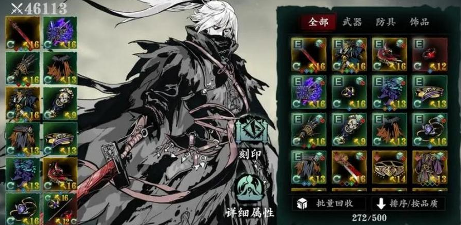 影之刃3玄气套怎么用