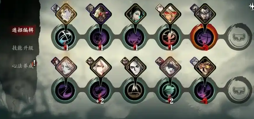 影之刃3玄气套怎么用