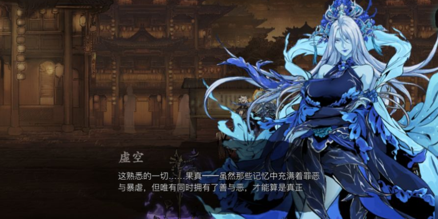 影之刃3怎么带一套精研技能