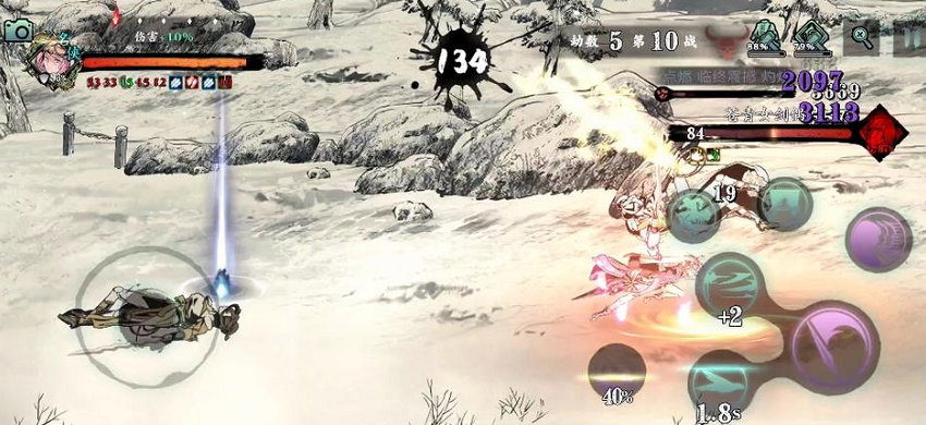 影之刃3怎么带一套精研技能