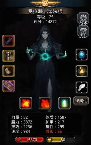 地下城堡2图9红装怎么出