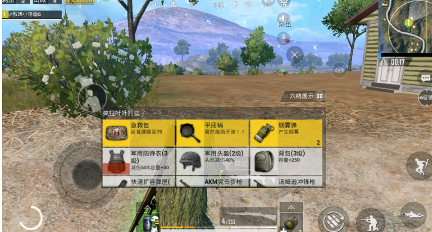 绝地求生刺激战场怎么扭转战局