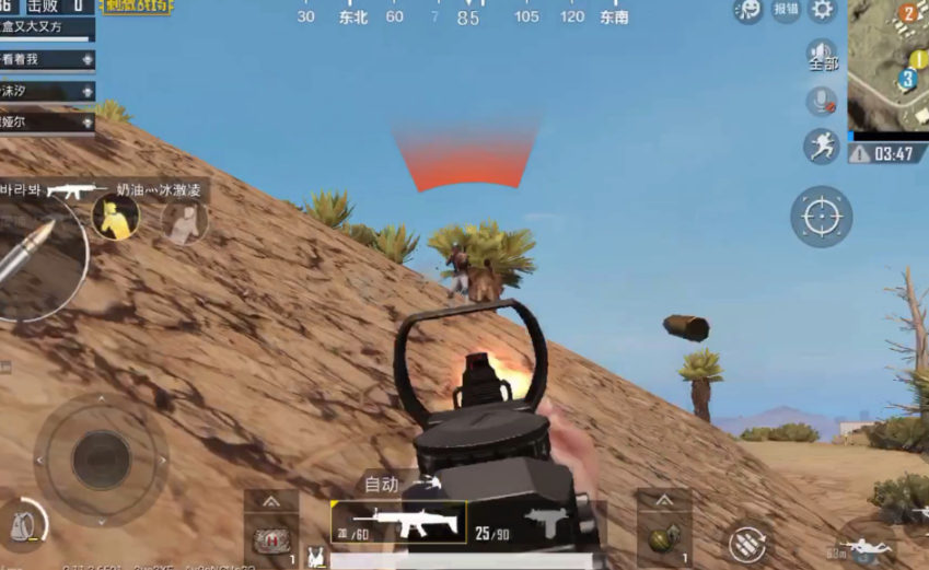 绝地求生刺激战场怎么扭转战局