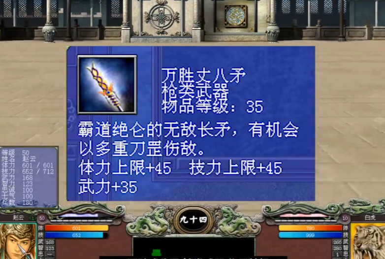 三国群英传7武将培养路线是什么