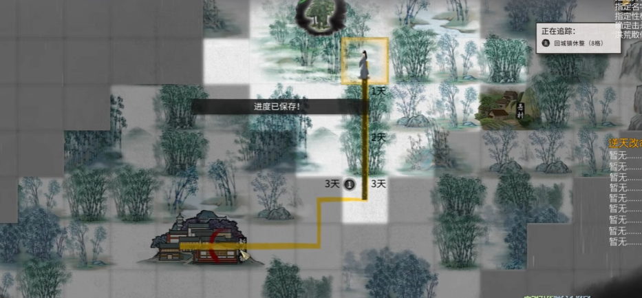 鬼谷八荒入门派还是散修厉害