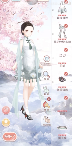 奇迹暖暖13-3旧日回忆怎么过