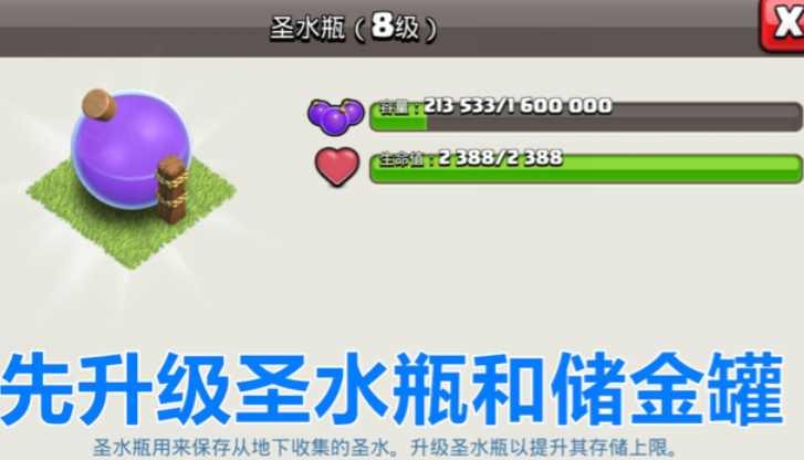 部落冲突怎么锁好