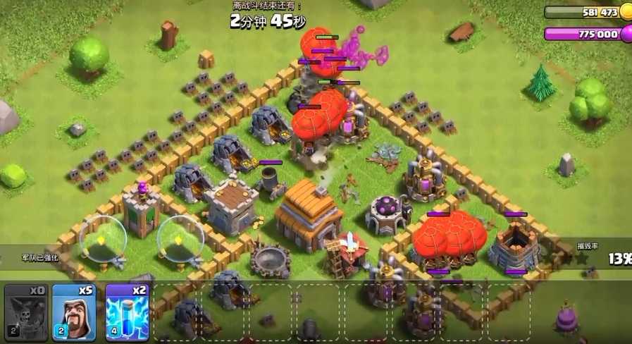 部落冲突宫廷部落怎么玩