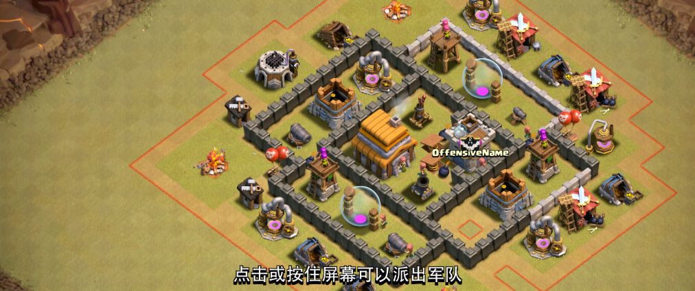 部落冲突怎样玩龙流阵容