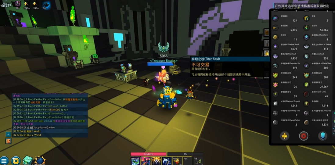 宝藏世界泰坦之魂怎么得