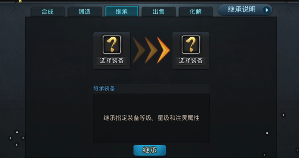 乱斗西游刑天带什么法宝