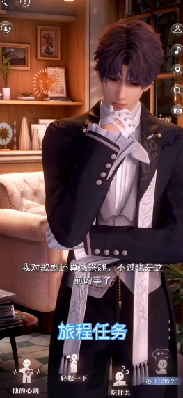 恋与深空七夕卡浴袍怎么获得