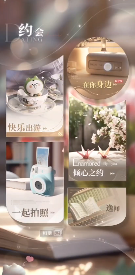 恋与深空七夕卡浴袍怎么获得