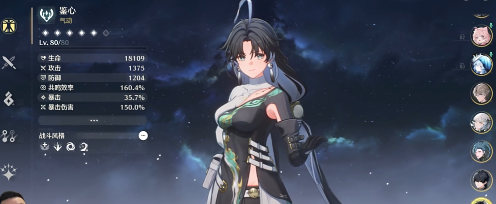 鸣潮5星角色哪个最强