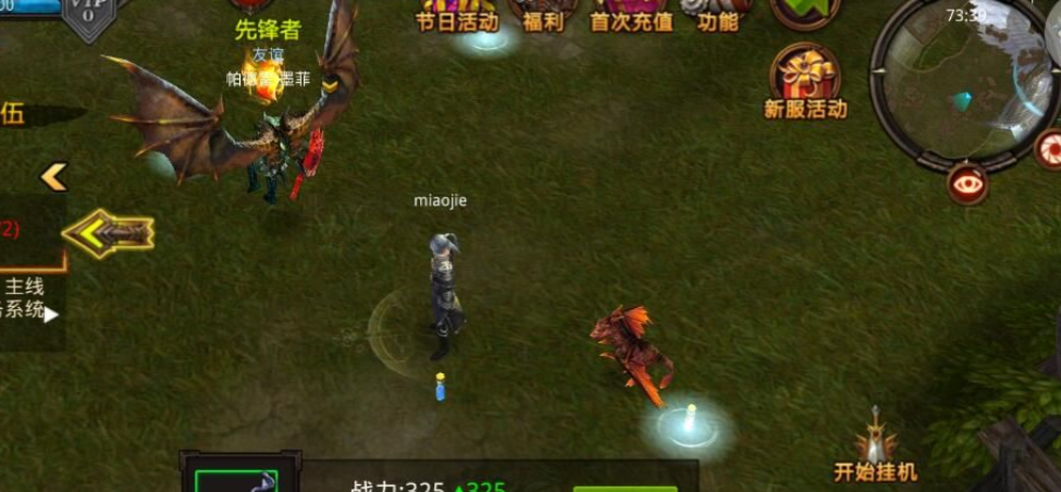 全民奇迹怎么7转