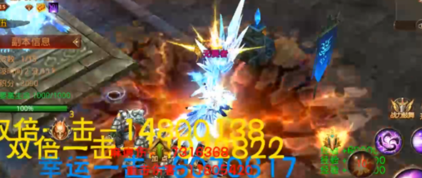 全民奇迹幸运属性有什么用