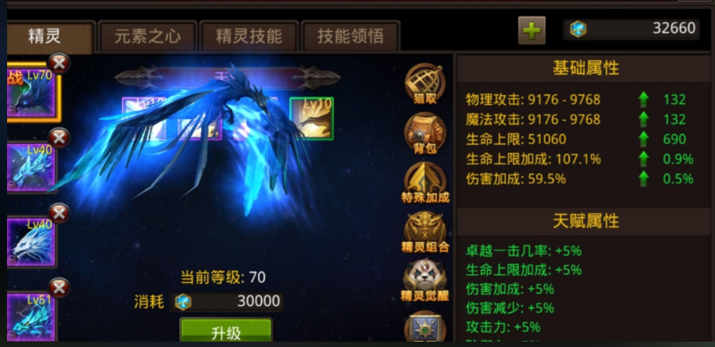 全民奇迹怎么用宠物