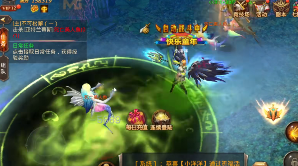 全民奇迹怎么用宠物