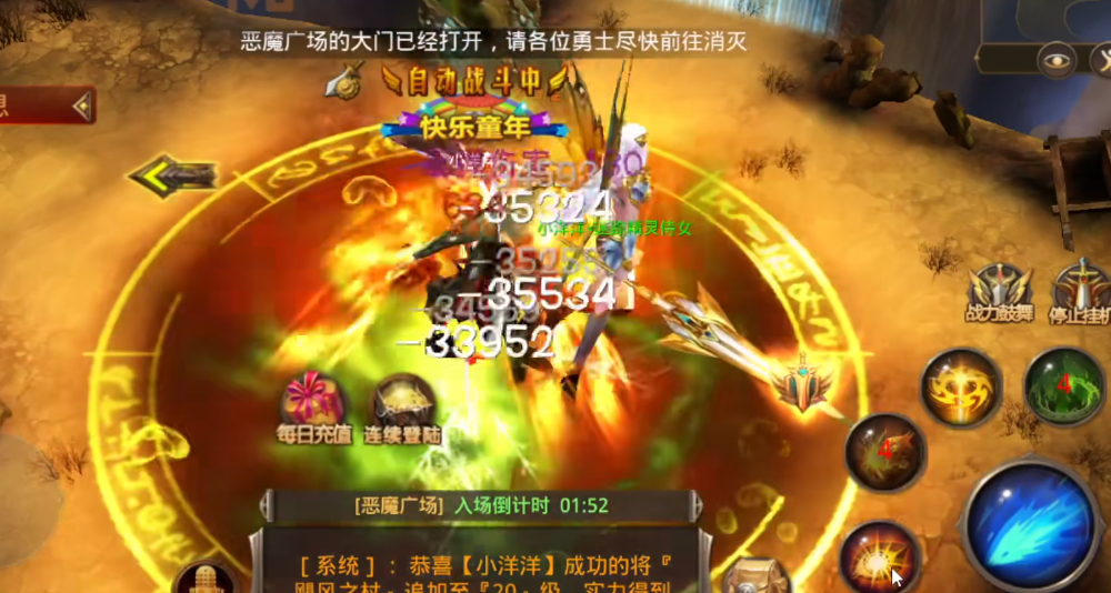 全民奇迹顶级装备怎么获得