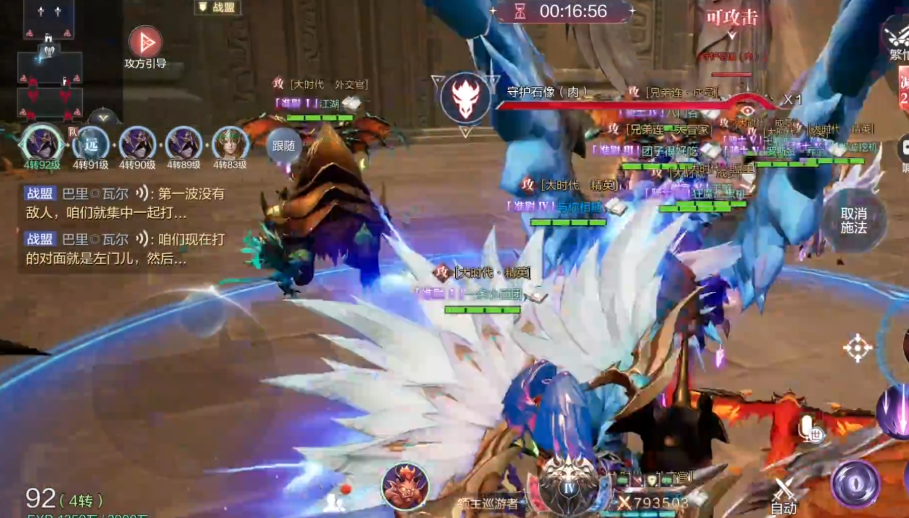 全民奇迹2如何攻城