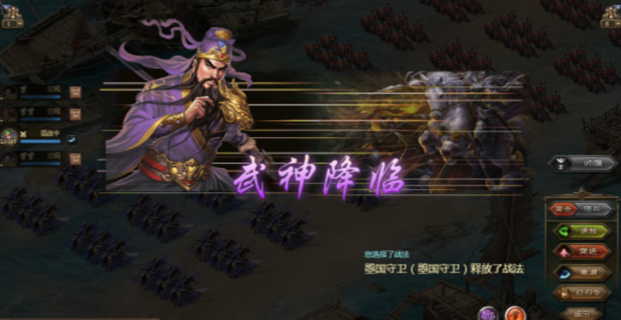 攻城掠地牵绊有什么用