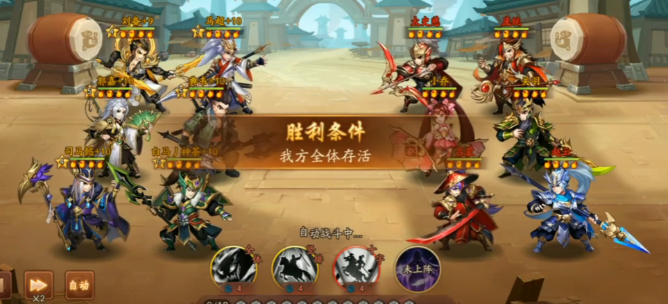 少年三国志2无双塔怎么打