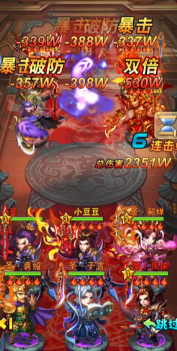 少年三国志群带什么宝石