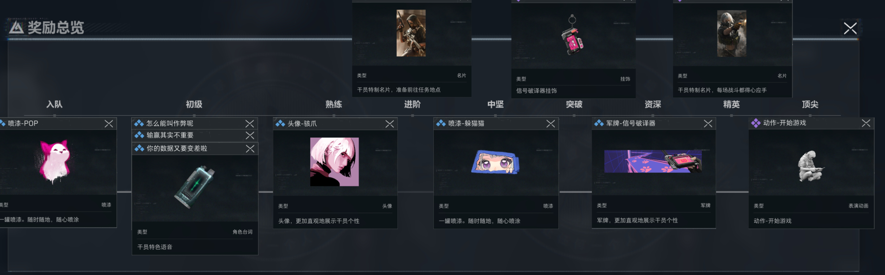 三角洲行动海洋之心哪里出