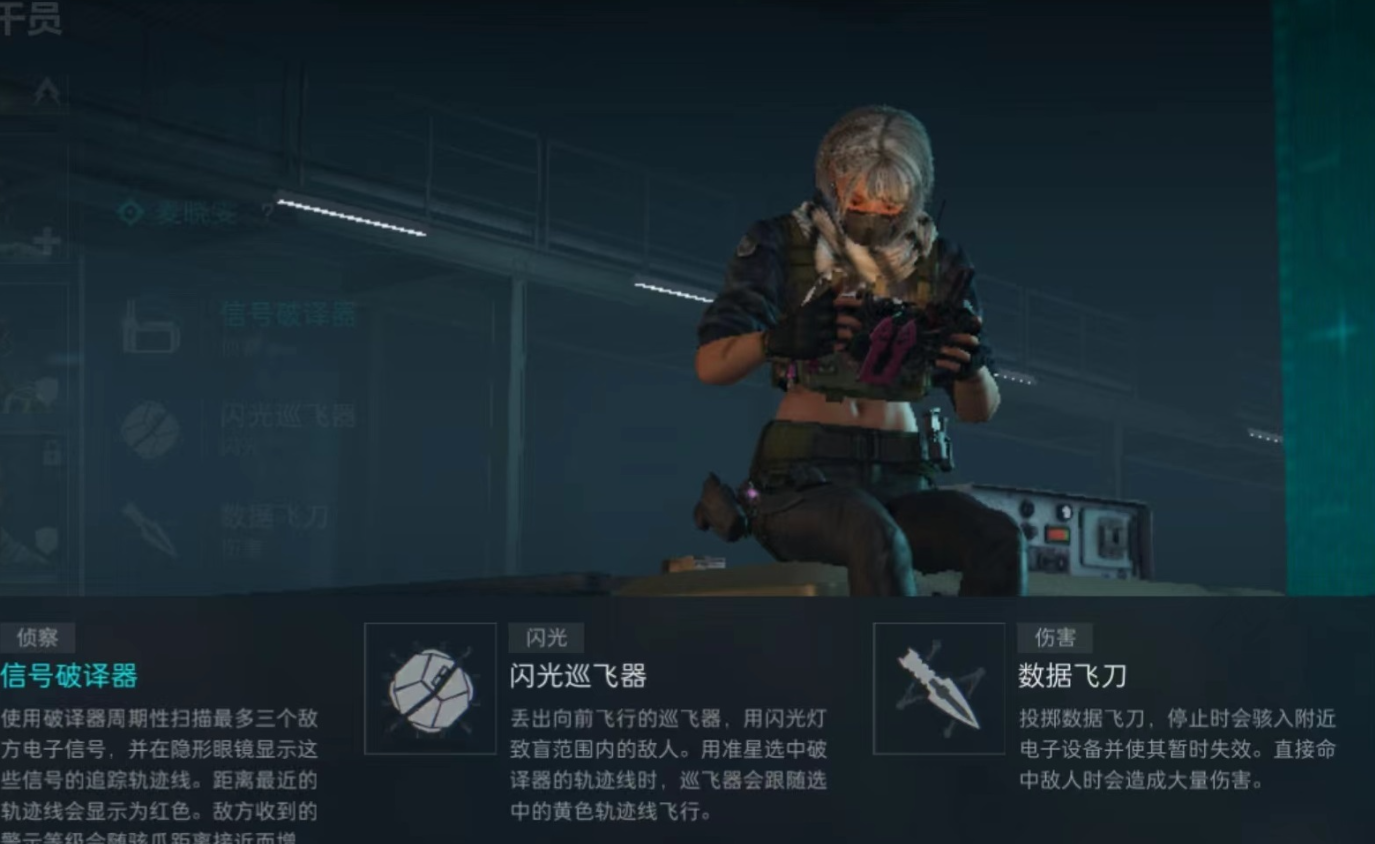 三角洲行动海洋之心哪里出