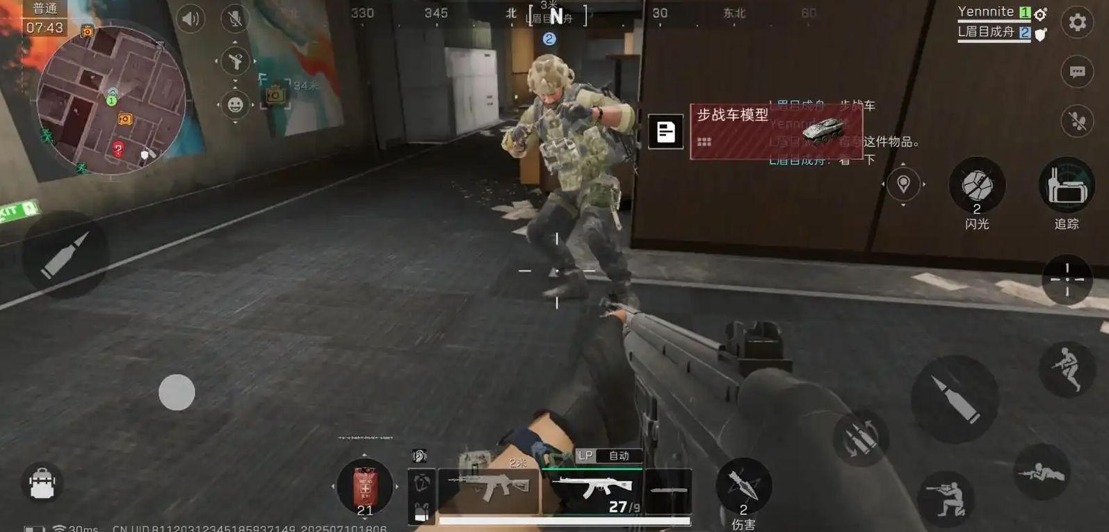 三角洲行动海洋之心哪里出