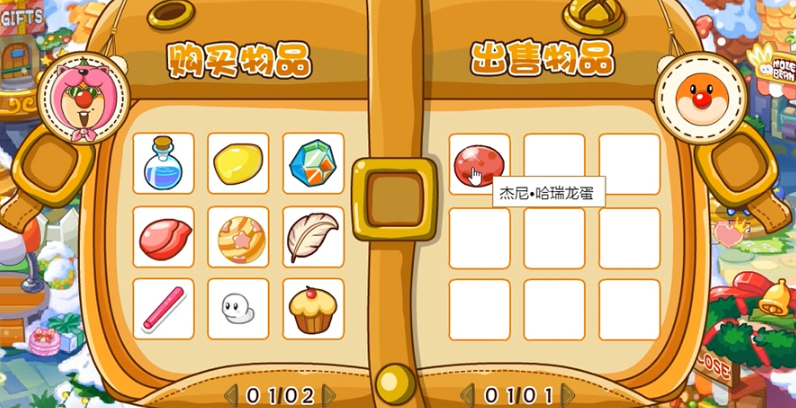 摩尔庄园里的龙蛋怎么得到